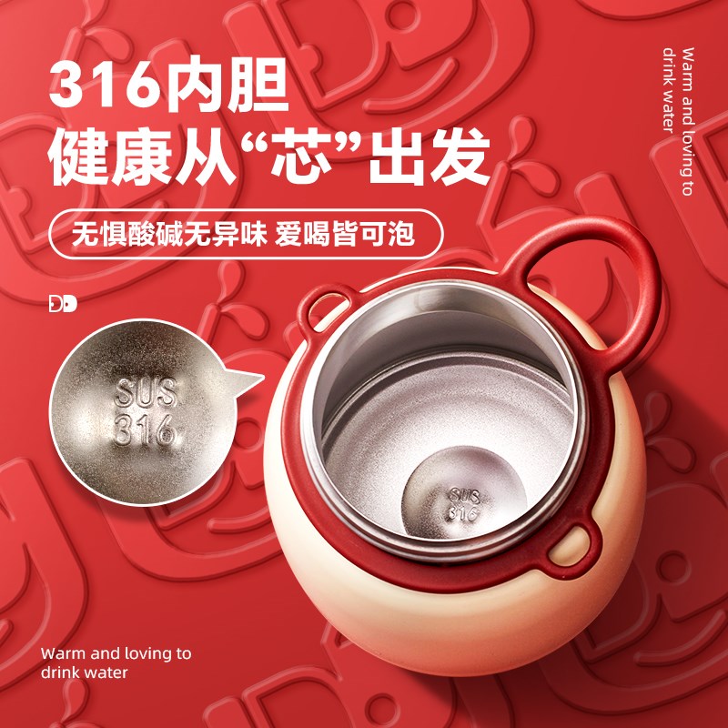 爱仕达保温杯316不锈钢保温保冷大容F量水杯吸管学生儿童800ML