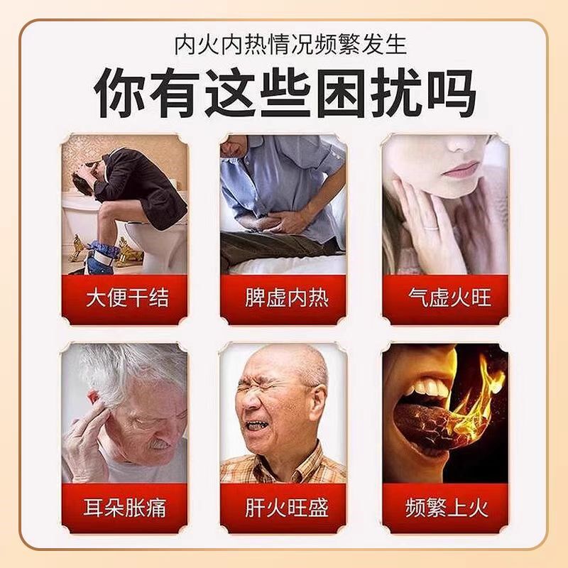 手心手脚心发热脚底发烫下t火贴清热阴虚内热调理去火湿热体质专