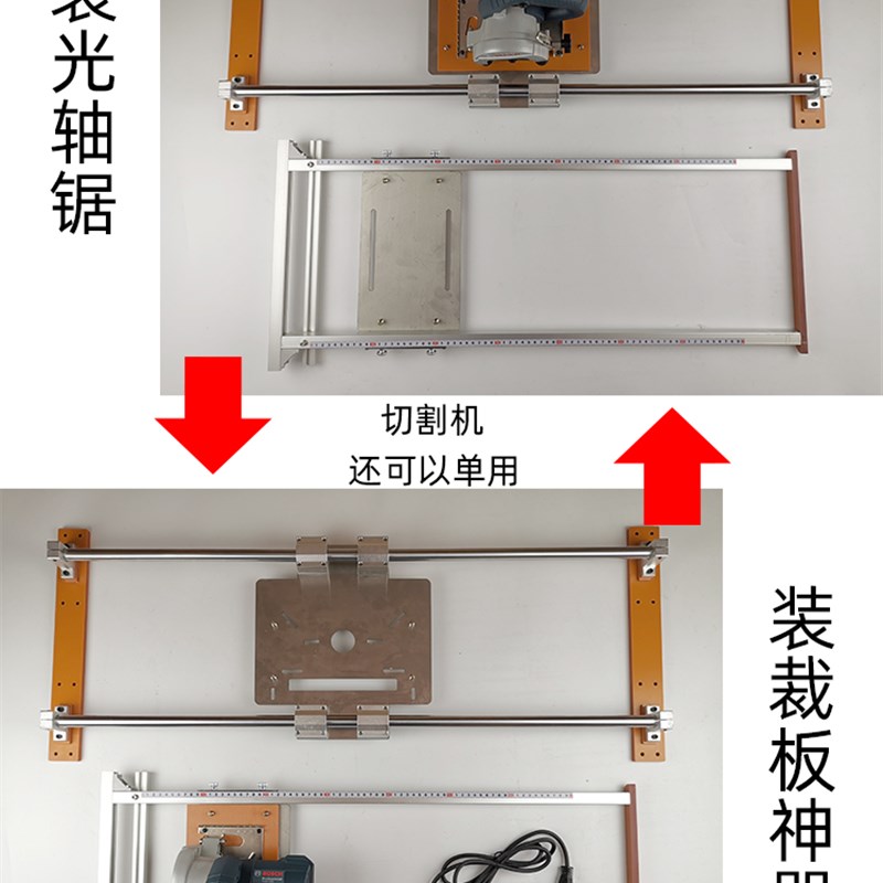 高精度光轴锯架子全套手推定x位云石机切割机配件裁板神器木工工