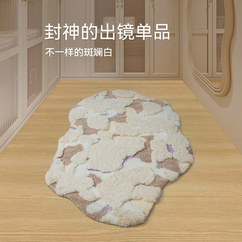 优立异形不规则卧室地毯衣帽间少女E客厅轻奢高级奶油风茶几地垫