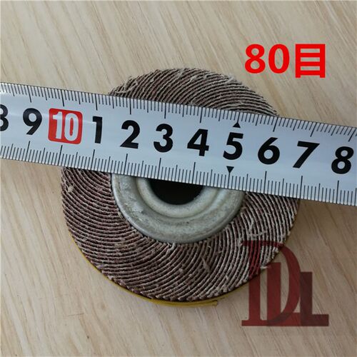 小型千叶轮60 7m0 85mm千页轮定做 迷你千叶轮 外径 卡盘叶轮