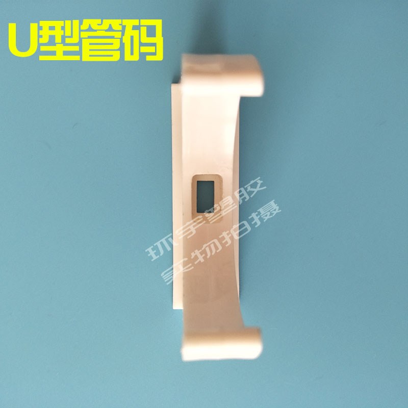 新款PVC管码f线管卡4分卡扣u型塑料固定夹1寸32电工电线卡40座卡5