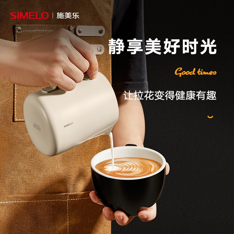 simelo拉花杯奶泡杯t不锈钢奶泡壶尖嘴杯咖啡器具奶缸拉花缸