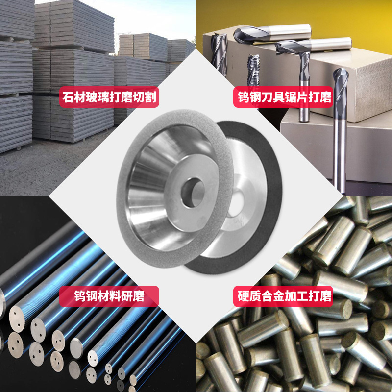 碗型金刚石砂轮磨刀机钻石碗型合金C砂轮磨铣刀钨钢硬合金45砂