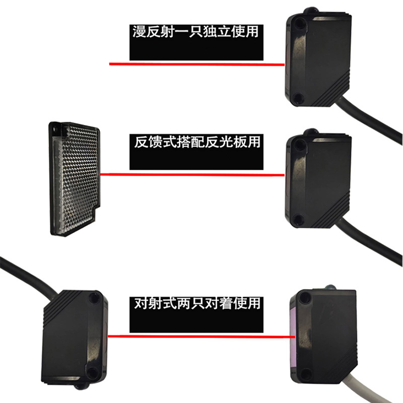 24V红外线漫反射光电开关Es3Z-D61 D62三线NPN接近感应传感器12V