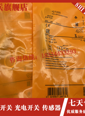 传感器 IFT209 IGT203 IGT200 IGT219 RIGT209 接近开关