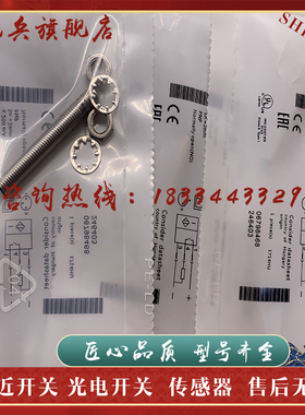 现货 BbES0356 BES 516-324-SA56-E5-C-S49 传感器