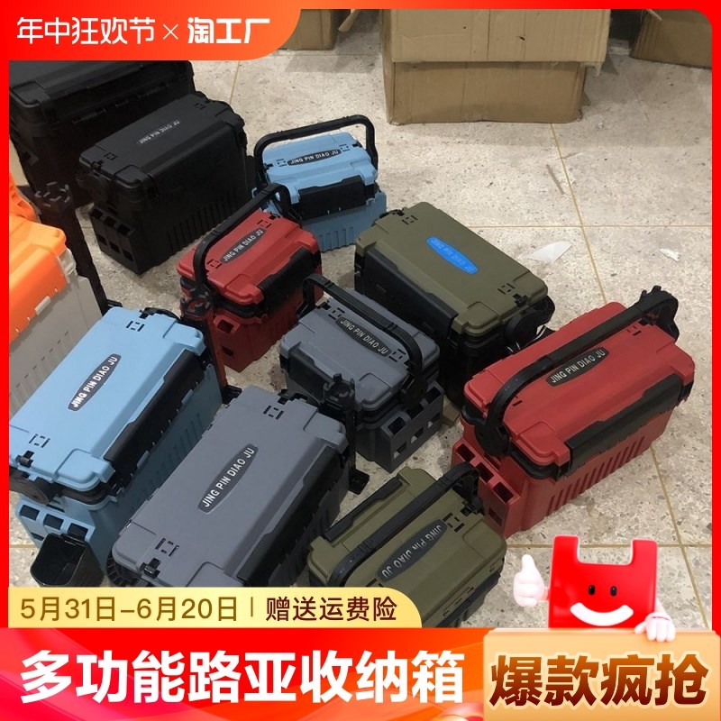 路亚钓箱手提箱i钓鱼箱可坐人渔具箱户外垂钓箱工具箱多功能收纳
