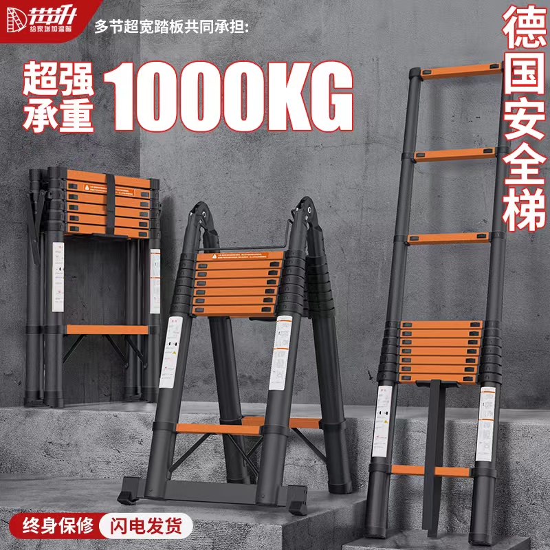 伸缩梯子人字梯铝合金家用加厚z直梯便携多功能折叠工程梯升降楼