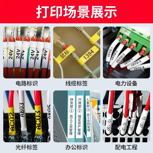 宜图博ME-1s ME-1线号机便携式号码管打印机PRVC套管热缩管打码机