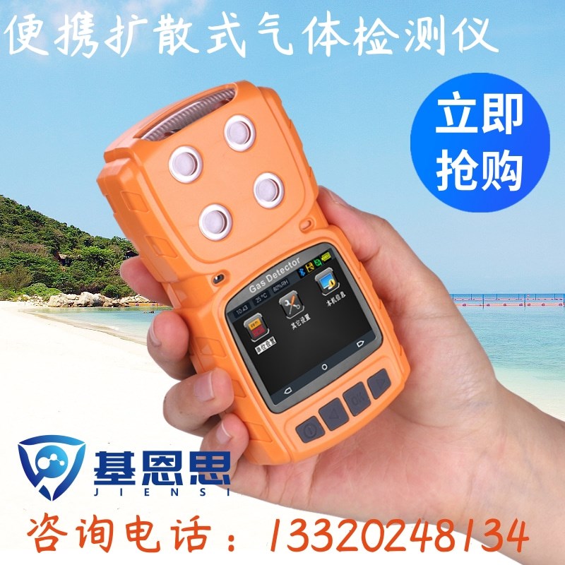 基恩思便携式一氧化氮检测v仪扩散式一氧化氮浓度测试仪报警仪