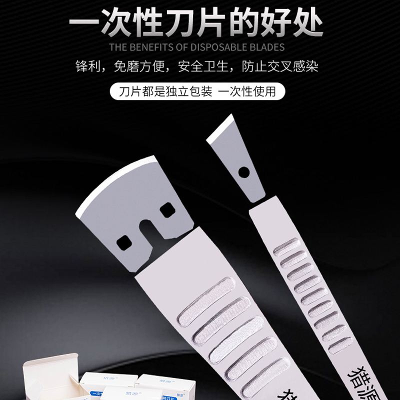 修脚刀套装专业技师用一次性w三把工具指甲刀片足疗店专用扬州刀