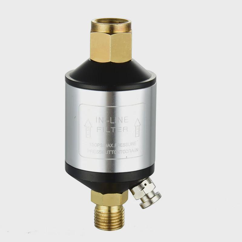 喷漆枪油水分离器过滤器小型水格 气F泵空压机空气过滤器 喷枪尾