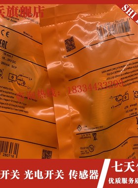 现货 传感器  II5490 II5A492 II5452 II5453  质量