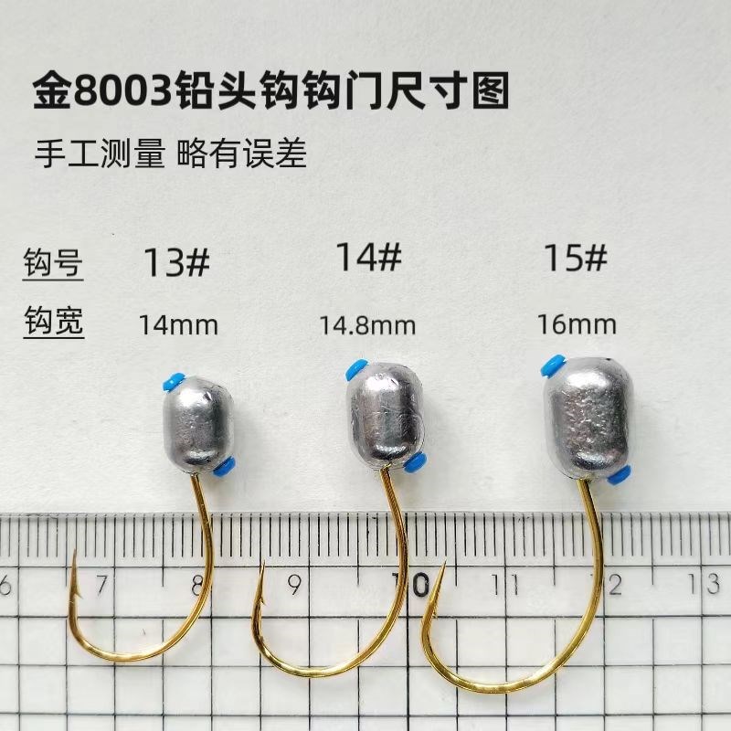 升级款金8003泥鳅铅头钩护线管细钩条大钩R门路亚鳜鱼翘嘴钩