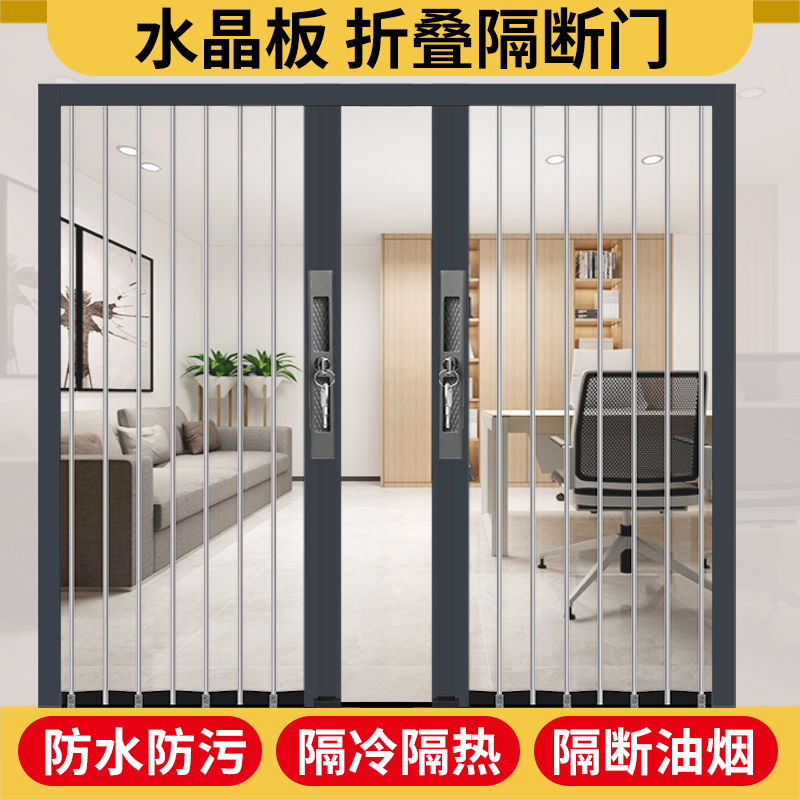 透明水晶板折叠推拉移门隐形厨房卫C生间厕所浴室隔断免打孔折叠