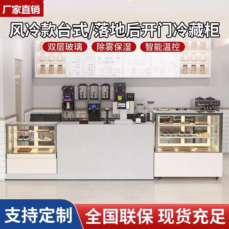 蛋糕冷藏展示柜商用风p冷小型甜品西点圆弧冰箱烘焙店水果保鲜冰