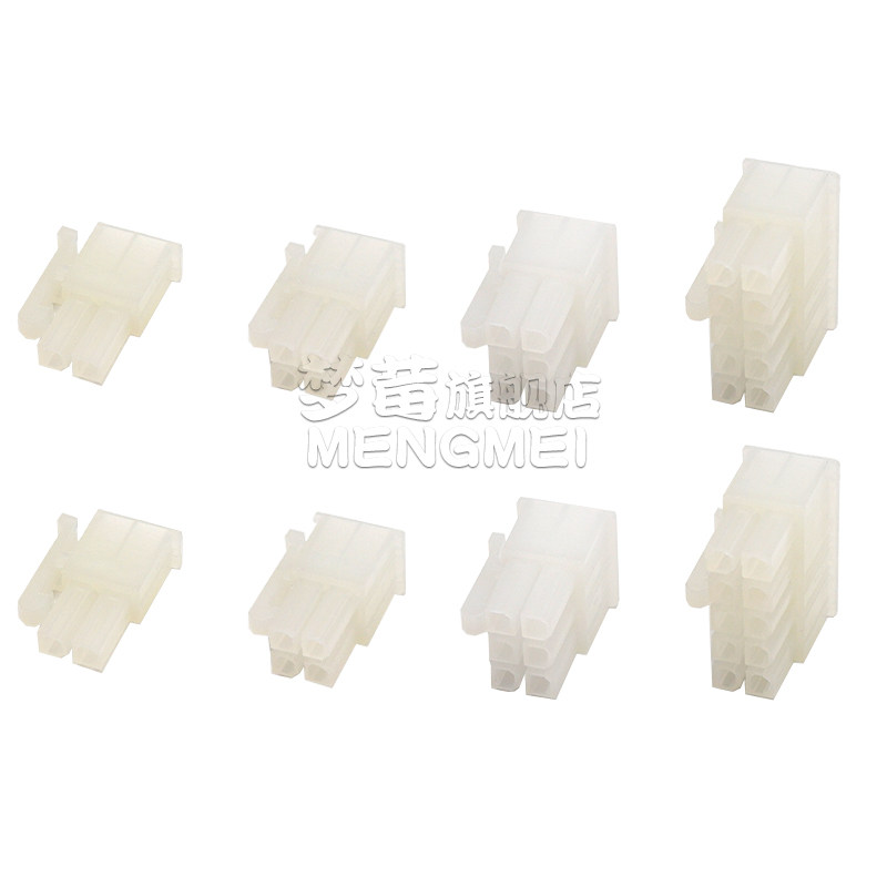 MX4.2MdM间距 5557连接器 公壳 胶壳 端子接插件2*1P 3P 4P 6P-12