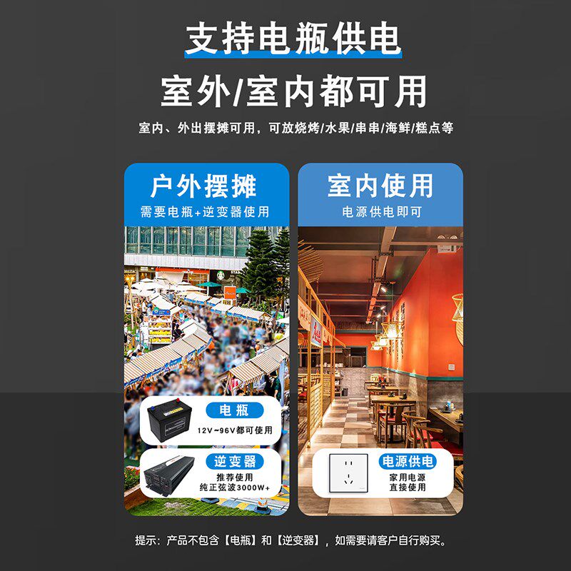 台式冷藏展示柜保鲜冷冻移动三z轮车摆摊冰柜炸串烧烤展示柜冰箱
