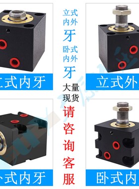 薄型油缸CX立式外牙方型q小油缸缸径20/32/-80/100双向模具液压缸