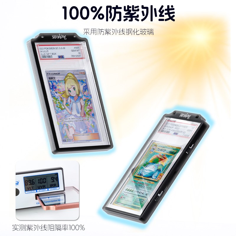 山海经评级卡金属保护壳PSA/CGvC/CSG/BGS/CCG/CCIC宝可梦评级卡