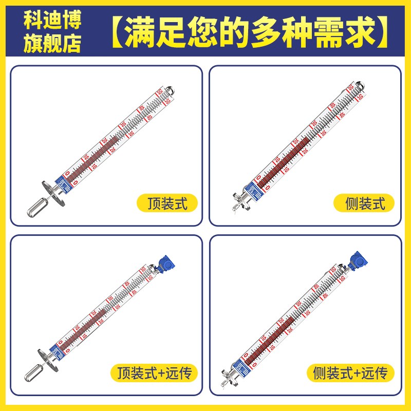 磁翻板液位计e带远传uhz顶装锅炉水位液位计不锈钢浮球液位变送器