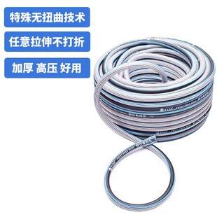 家用防打折无扭曲加厚四分PVCz软管庭院花园浇花水枪洗车喷头套装