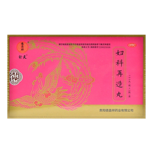 德昌祥妇科再造丸300丸/盒胶丸中成药养血调经痛经月经不定期OTC