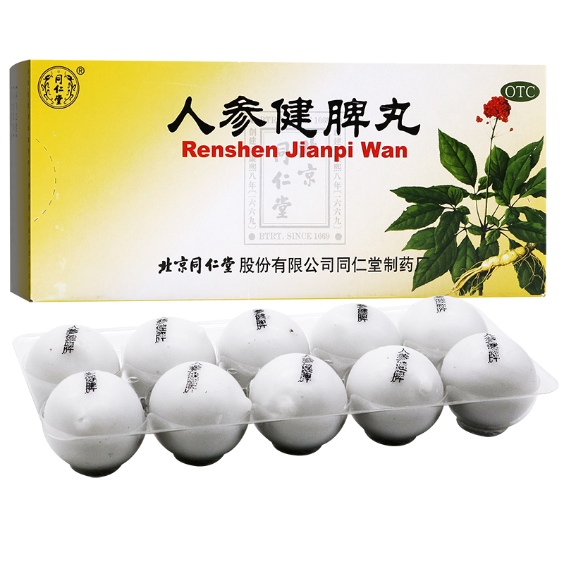 同仁堂人参健脾丸6g*10丸健脾益气和胃止泻脾胃虚弱肠胃消化不良在类目 OTC药品/医疗器械/计生用品, OTC药品, 肠胃用药中 - 来自Buy2taobao.com提供专业的淘宝代购服务