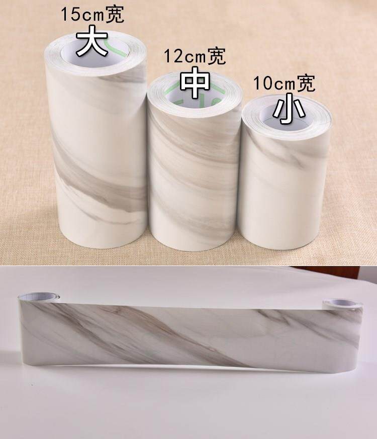 autohesion three-dimensional tape wallpaper Kitchen Sticker decorate closestool Corner line Waistline Edge banding water tank line Stickersin the Home accessories , Stickers , Wall Stickers  category - from Buy2taobao.com to provide professional Taobao agent buy service