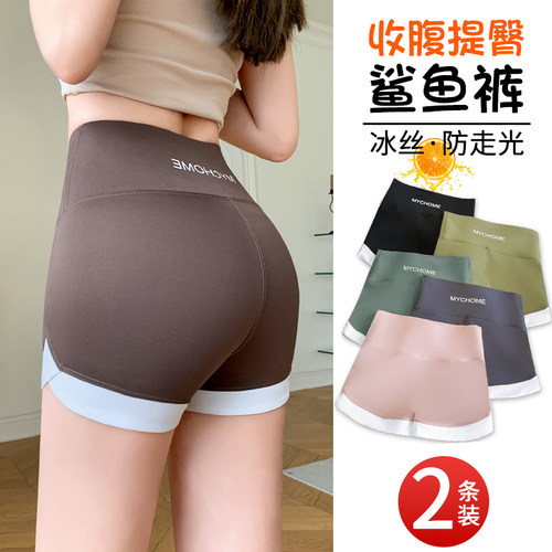 2026新款短裤女外穿运动瑜伽裤