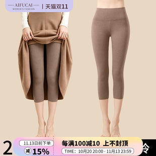 2026新款羊毛蚕丝七分保暖棉裤女德绒发热秋裤冬季内穿修身打底裤