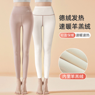 保暖线裤 德绒秋裤 大码 加羊羔绒加厚无痕打底棉毛衬裤 女内穿秋冬季