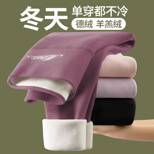 保暖线裤 秋冬季 大码 女内穿加厚无痕打底棉毛衬裤 羊羔绒德绒秋裤