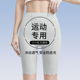 免穿内裤 2026新款 防走光防磨腿夏季 无痕打底短裤 薄大码 加长安全裤