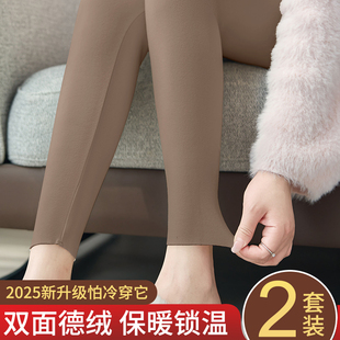 德绒秋裤 内穿紧身打底裤 女冬季 保暖线裤 高腰显瘦棉线衬裤 2025新款