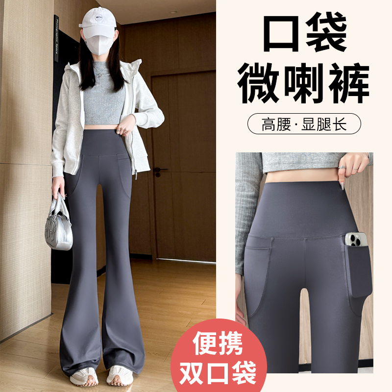 微喇裤女春秋2024新款西装裤