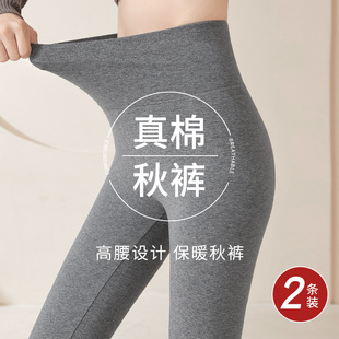 秋裤 7A抗菌打底裤 女高腰显瘦裤 内外穿棉毛线裤 秋冬季 2025新款