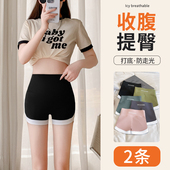 紧身安全裤 鲨鱼裤 2026新款 女外穿运动瑜伽裤 高腰收腹提臀健身 短裤