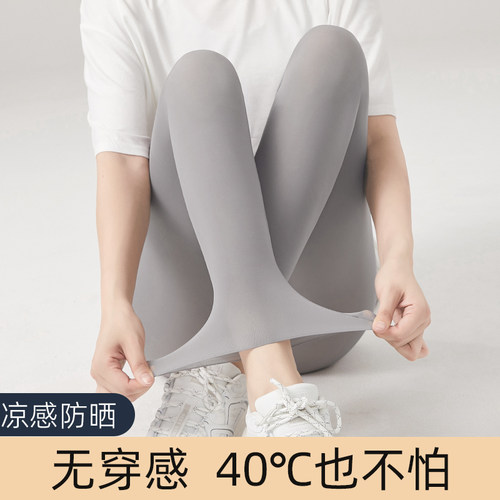 超薄冰丝鲨鱼裤女夏天外穿打底裤