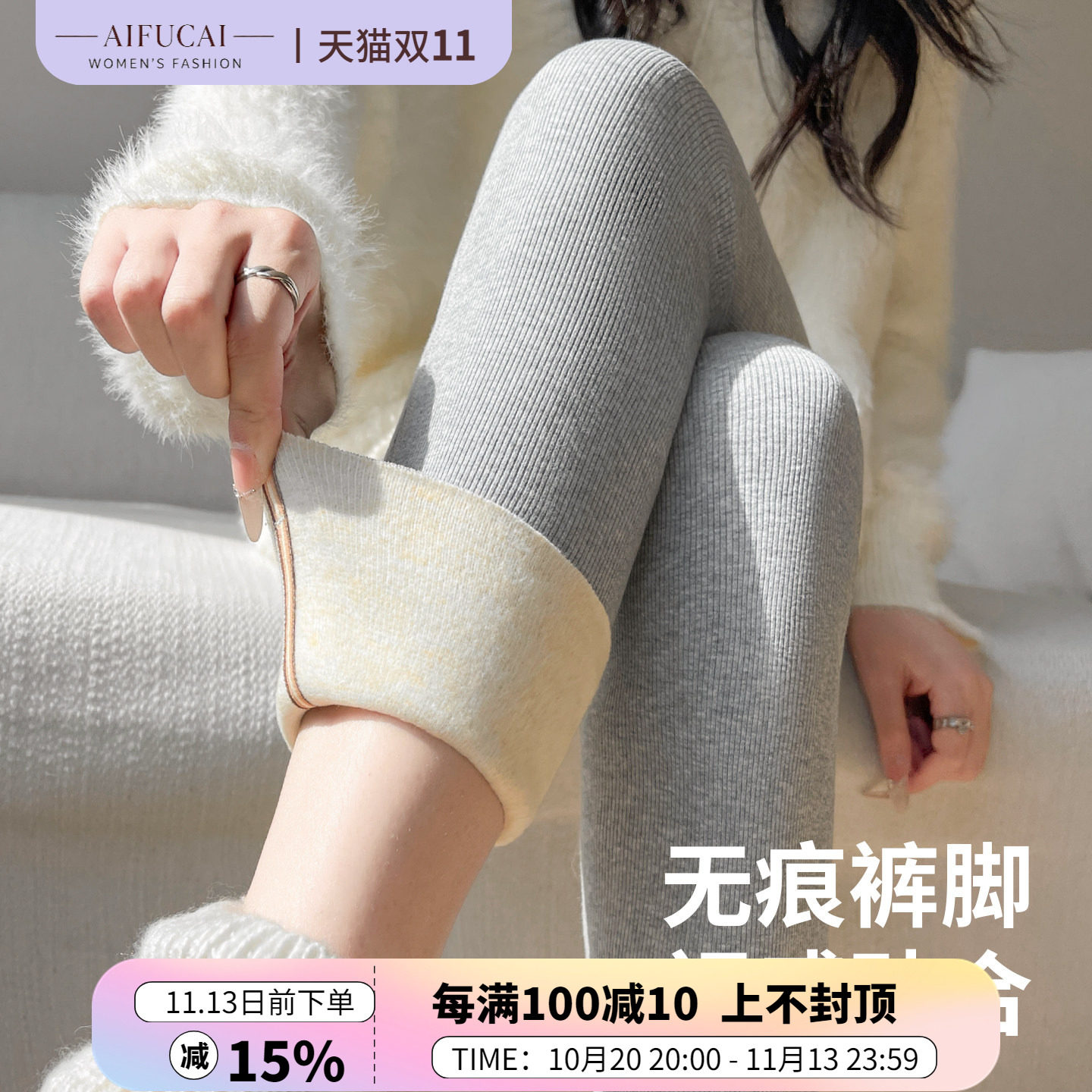 高腰加绒保暖修身显瘦打底裤秋冬裤女加厚外穿线裤配裙子2026新款