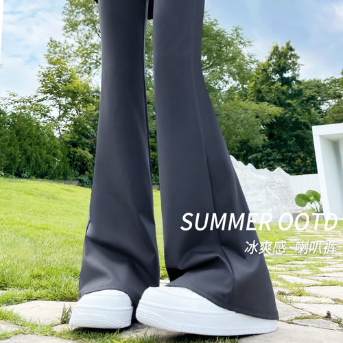 冰丝喇叭鲨鱼裤女外穿
