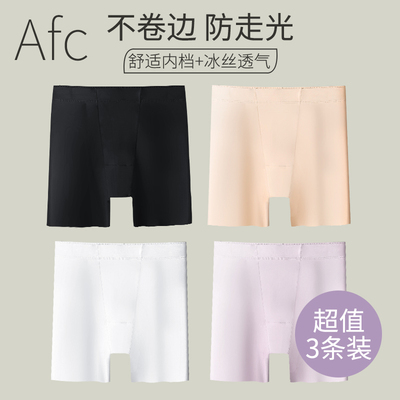 冰丝防走光薄款内裤二合一