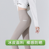 带口袋鲨鱼裤 骑行打底裤 女外穿春秋薄款 高腰收腹提臀弹力瑜伽大码