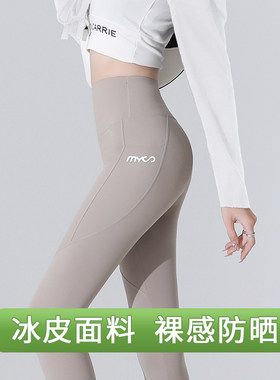 口袋鲨鱼裤秋季瑜伽健身骑行打底