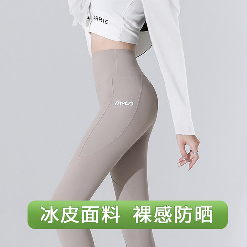 口袋鲨鱼裤秋季瑜伽健身骑行打底