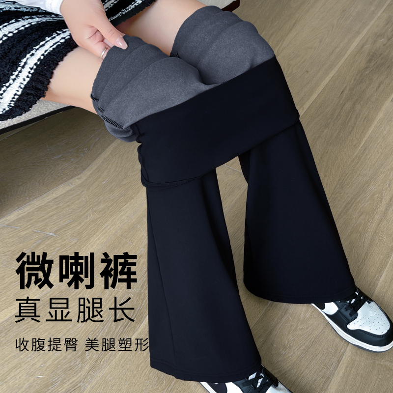 加绒微喇休闲裤女外穿春秋季高腰