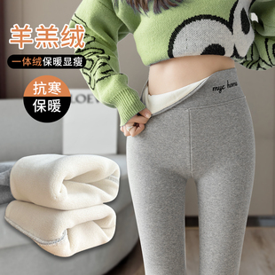 螺纹保暖棉裤 加绒打底裤 薄款 外穿显瘦加厚紧身秋裤 女秋冬2025新款