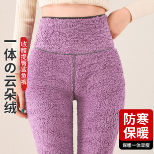 线裤 特厚云朵羊羔绒打底裤 保暖棉裤 东北弹力紧身秋裤 女外穿秋冬季