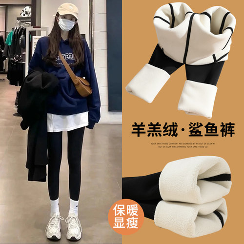 高腰打底加绒瑜伽黑色沙鱼裤外穿